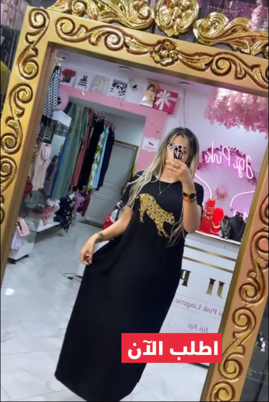 Robe Leopard 🐆 été 2024